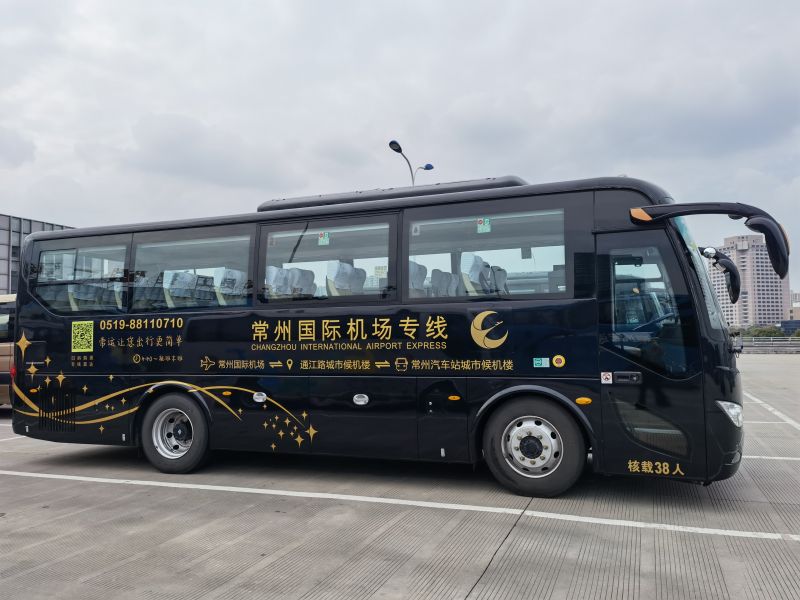 真惠民  常州國際機場專線大巴也有團購了！