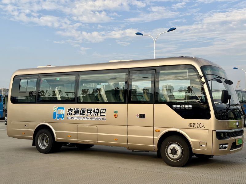 票價直降30元！常州至南通便民快巴11月18日首發(fā)