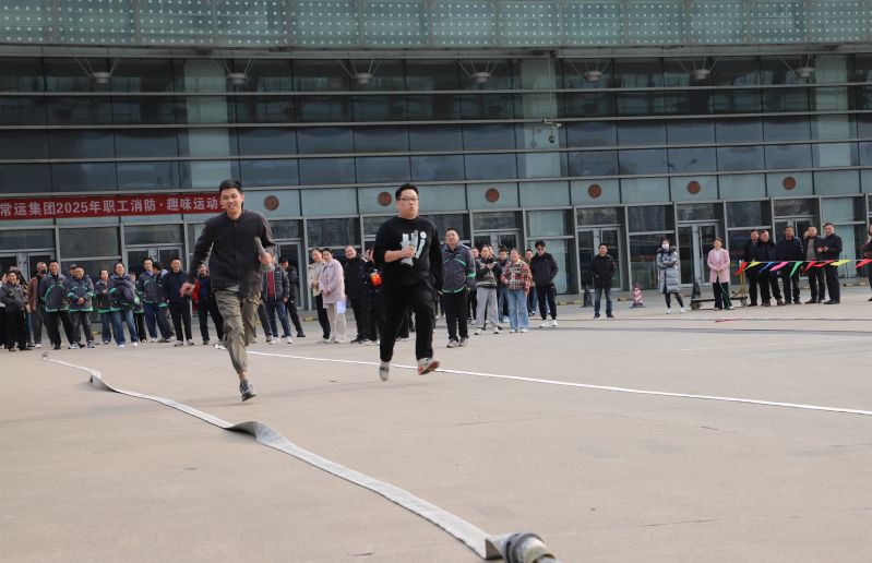 常運(yùn)集團(tuán)舉辦2025年職工消防·趣味運(yùn)動(dòng)會(huì)